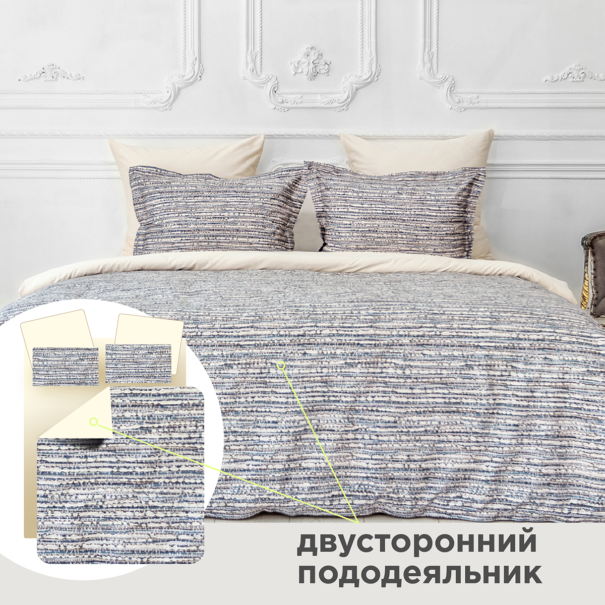 Постельное бельё Мако-сатин | ПОСТЕЛЬНОЕ БЕЛЬЁ МАКО-САТИН | ДАНТЕ